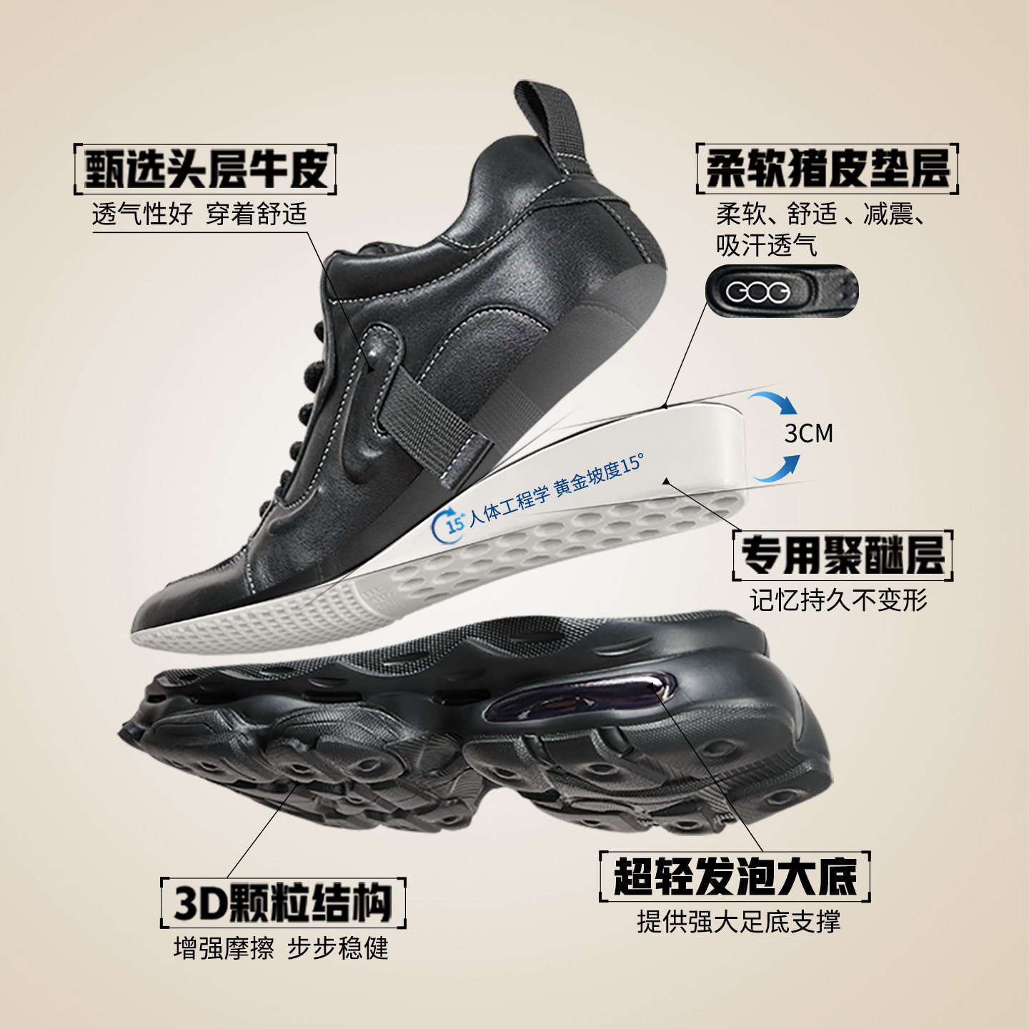 高哥增高鞋男10cm厚底老爹鞋冬季新款潮流休闲鞋气垫运动鞋内增高,淘宝优惠券,粉丝福利购,淘宝优惠卷