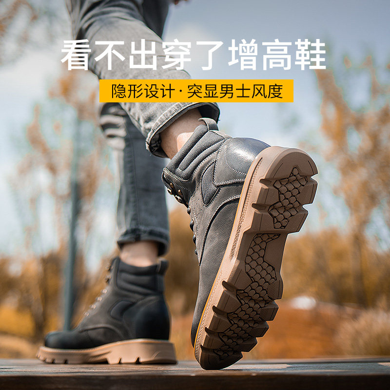 高哥男士工装加绒冬季户外真皮男鞋 高哥增高鞋马丁靴
