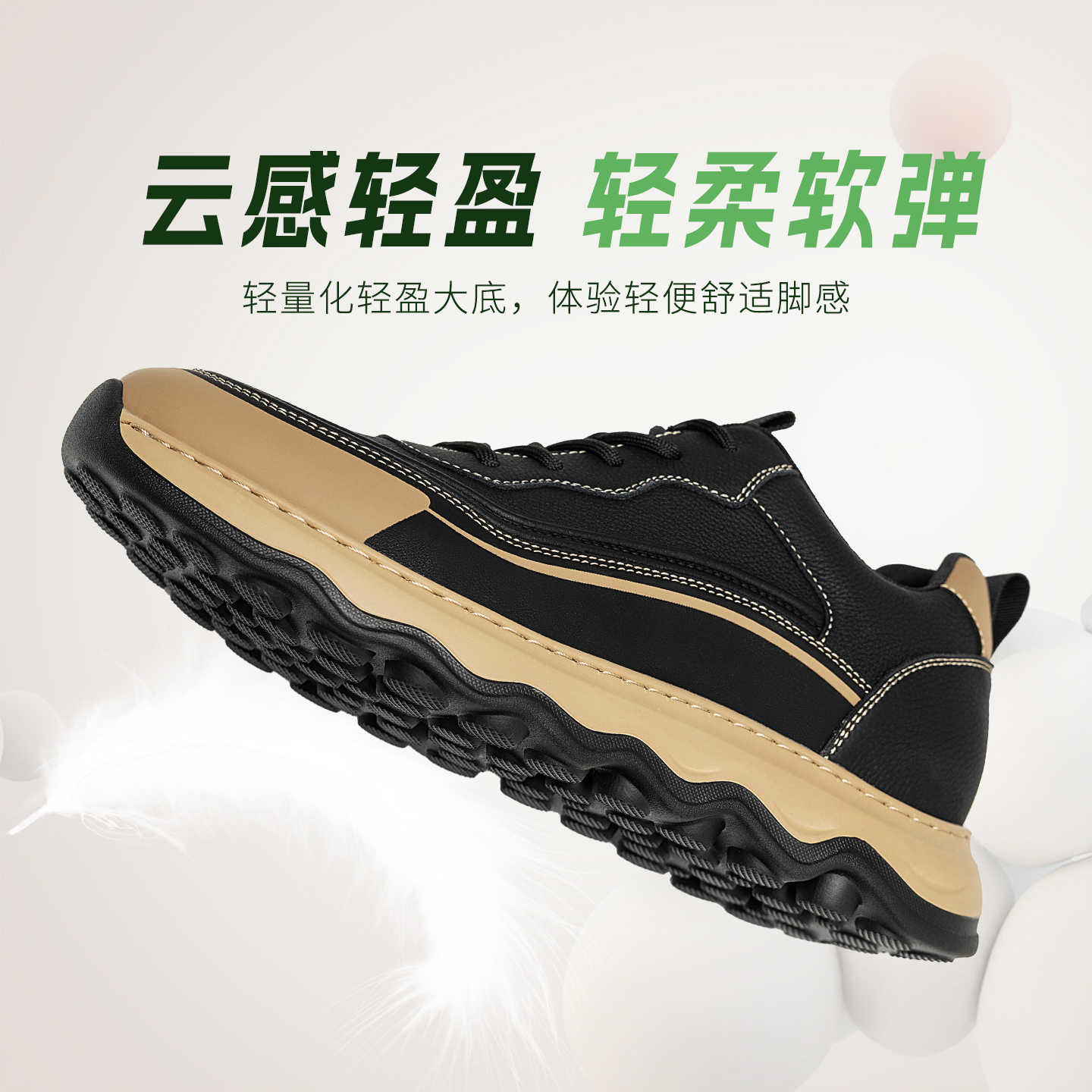 高哥增高休闲鞋厚底新款牛皮男鞋轻便徒步户外鞋男士内增高运动鞋 - 图1