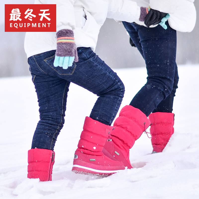 中大童冬季保暖加绒加厚黑色雪地靴男女儿童防水防滑中筒大棉鞋子