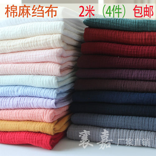 纯棉双层纱布料 绉布泡泡纱   宝宝衣服布料 女装裙子睡衣面料 - 图2