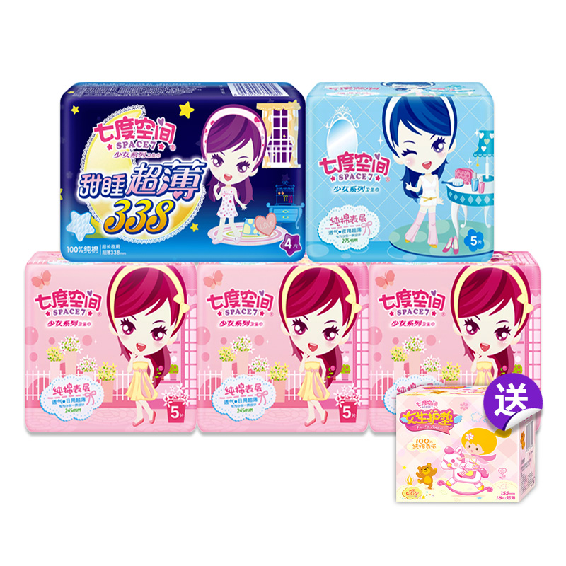 华商创辉家居专营店七度空间卫生巾女纯棉柔超薄姨妈巾整箱批日用超长夜用护垫组合装0