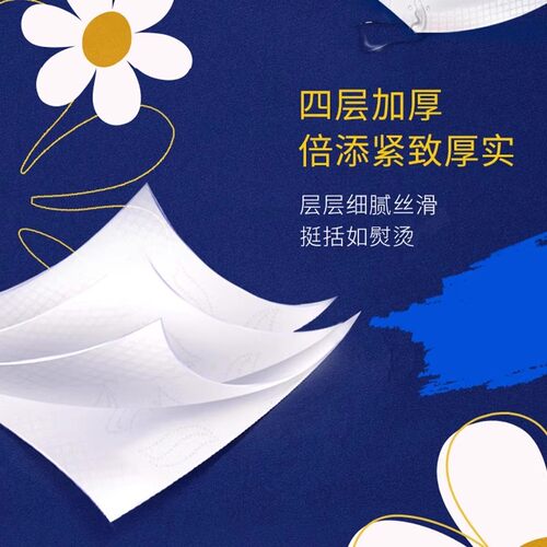 Tempo得宝抽纸整箱家用德宝纸巾餐巾纸无香面巾纸卫生纸抽实惠装 - 图2