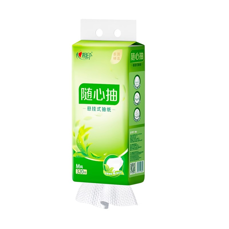 心相印底部抽随心抽悬挂式纸巾抽纸卫生纸整箱家用实惠装餐巾纸抽 - 图2