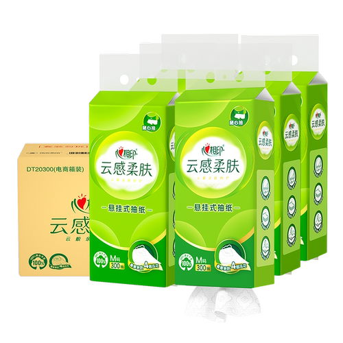 心相印底部抽随心抽悬挂式纸巾抽纸卫生纸整箱家用实惠装餐巾纸抽 - 图0