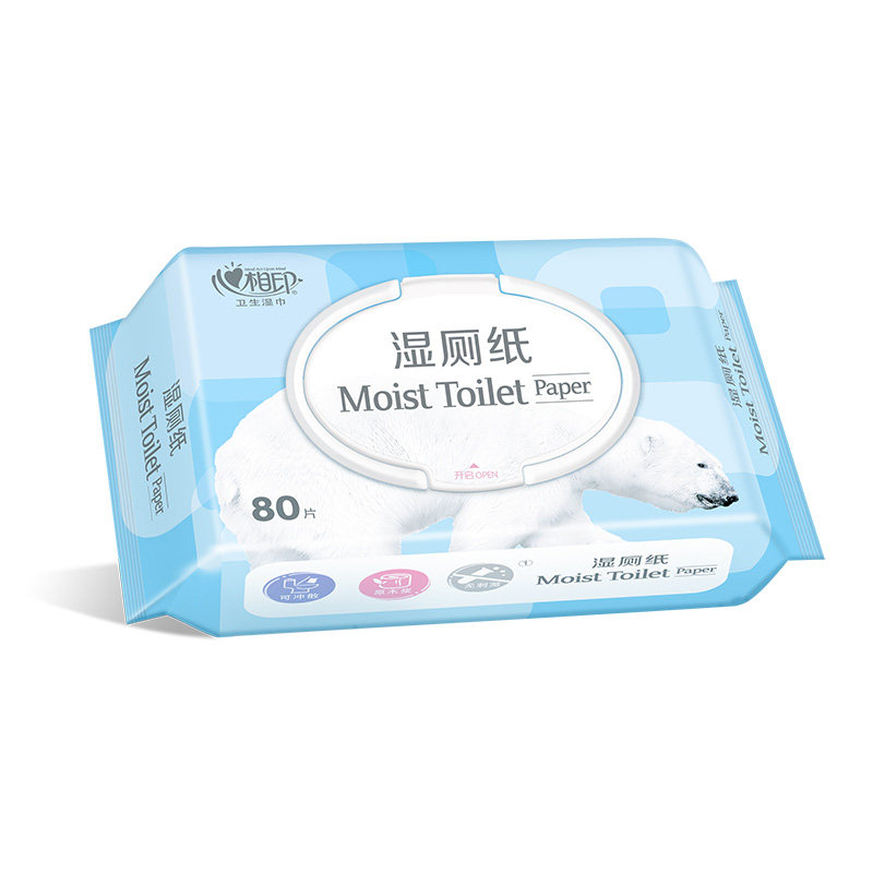 华商创辉家居专营店心相印湿厕纸家庭装洁阴私处厕用厕所如厕擦屁股洁厕80片卫生湿巾1