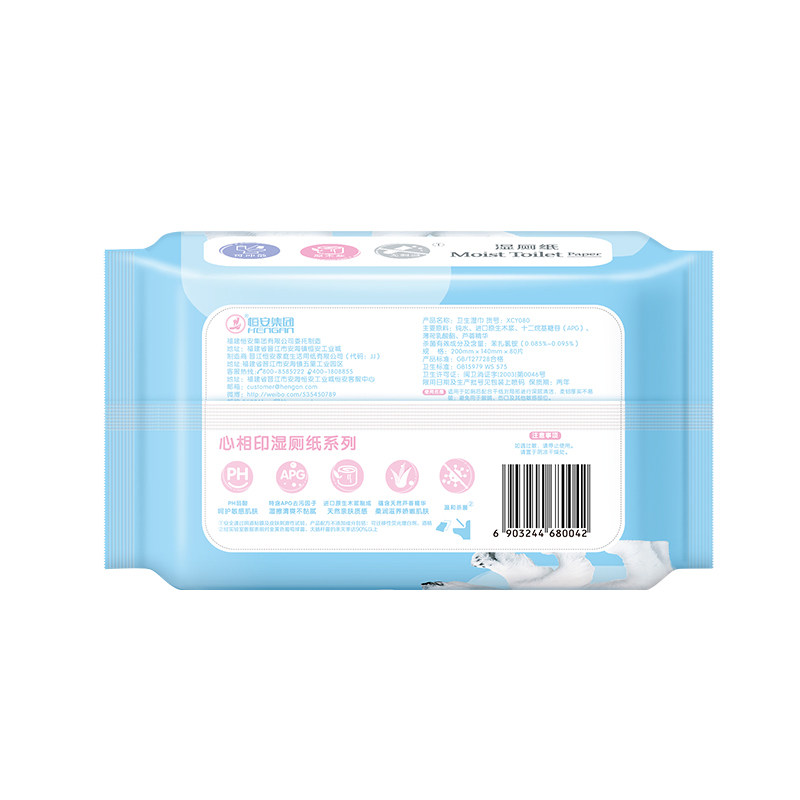 华商创辉家居专营店心相印湿厕纸家庭装洁阴私处厕用厕所如厕擦屁股洁厕80片卫生湿巾2