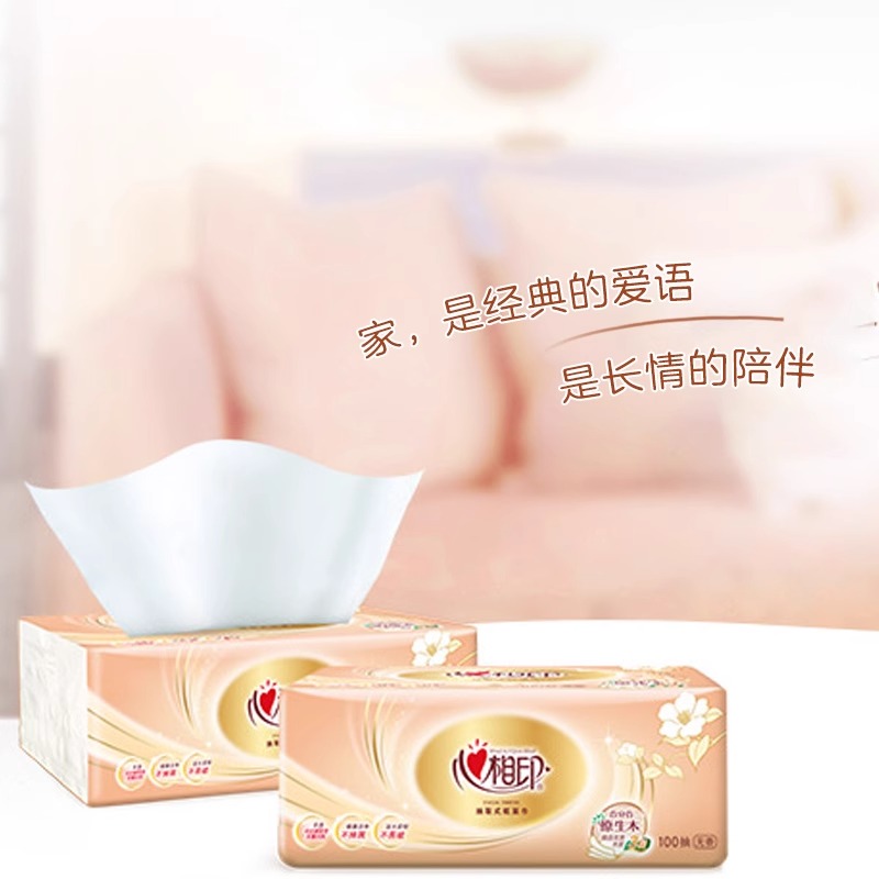 心相印纸巾抽纸整箱家用实惠装餐巾纸大包心心相印面巾纸卫生纸抽