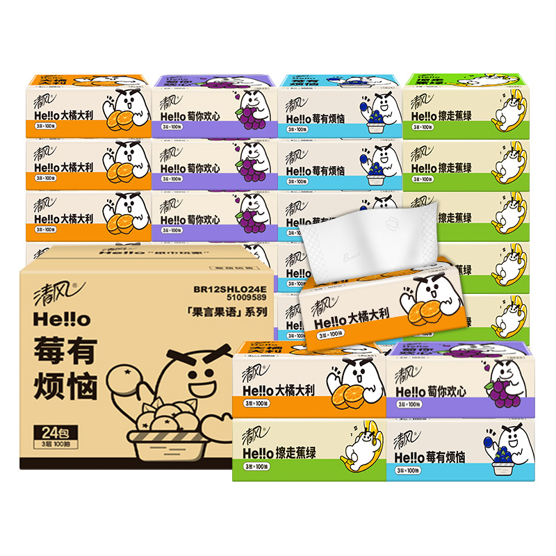 清风抽纸餐巾纸卫生纸6大包