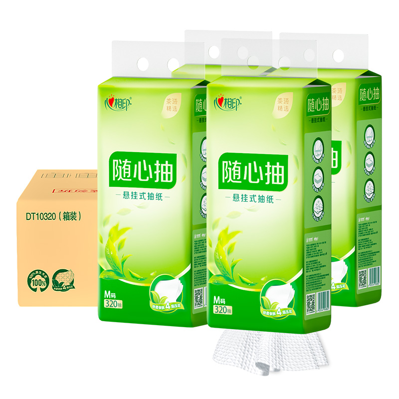心相印底部抽随心抽悬挂式纸巾抽纸卫生纸整箱家用实惠装餐巾纸抽 - 图0