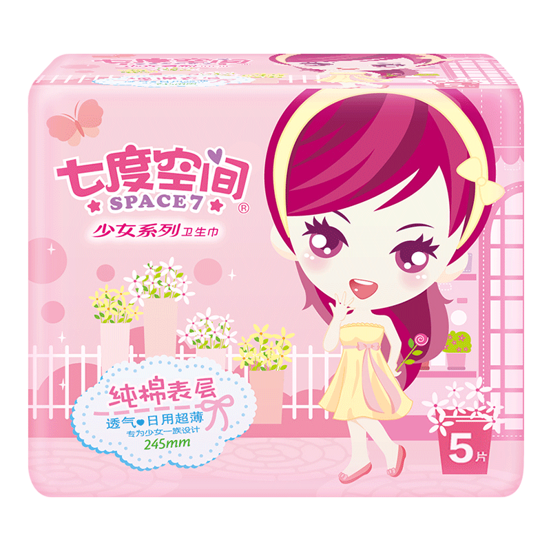 华商创辉家居专营店七度空间卫生巾女纯棉柔超薄姨妈巾整箱批日用超长夜用护垫组合装1