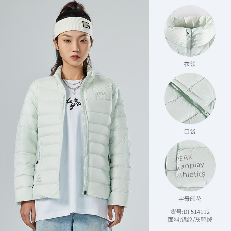 匹克官方旗舰男女冬季羽绒服保暖防寒防风情侣连帽上衣轻薄外套