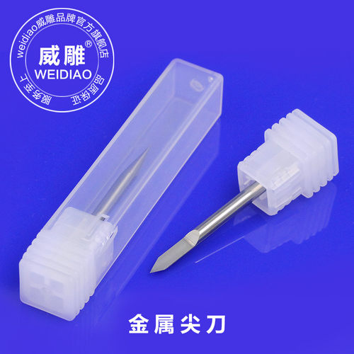 进口3.175毫米金属锥度平底尖刀CNC数控铜铝铁不锈钢浮雕刻字刀具 - 图1