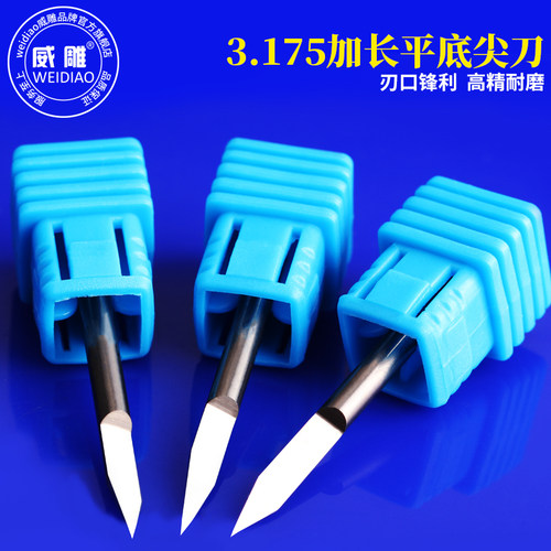 3.175毫米加长平底尖刀单刃锥度尖刀电脑雕刻机浮雕精雕刻字刀具 - 图0