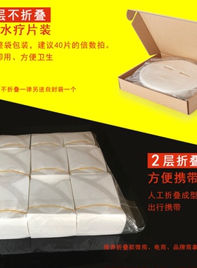 双层非压缩美容院专用干面膜纸