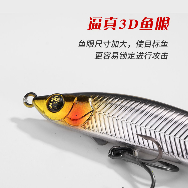 可浪蛇流飞冠路亚沉水铅笔远投缓沉颤摆下落钓翘嘴鲈鱼感鱼假饵,淘宝优惠券,粉丝福利购,淘宝优惠卷