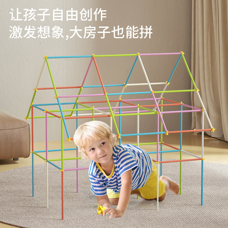 幼儿园大班桌面玩具中班益智小班区角建构区区域活动投放吸管积木