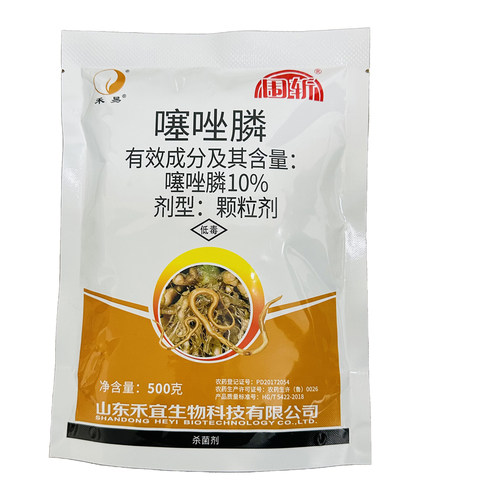 10%噻唑膦噻唑磷颗粒剂根结线虫根星杀虫剂农药500克 - 图3