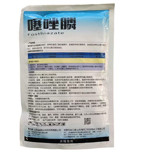 10%噻唑膦噻唑磷颗粒剂根结线虫根星杀虫剂农药500克 - 图2