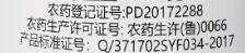 55%丙环唑点彩芒果香蕉叶斑病丙环锉东合农药杀菌剂控旺 - 图1
