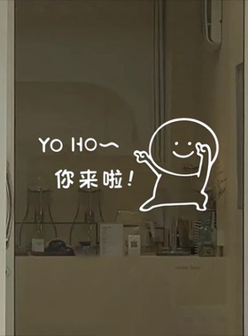 玻璃门防撞贴纸橱窗装饰墙贴画