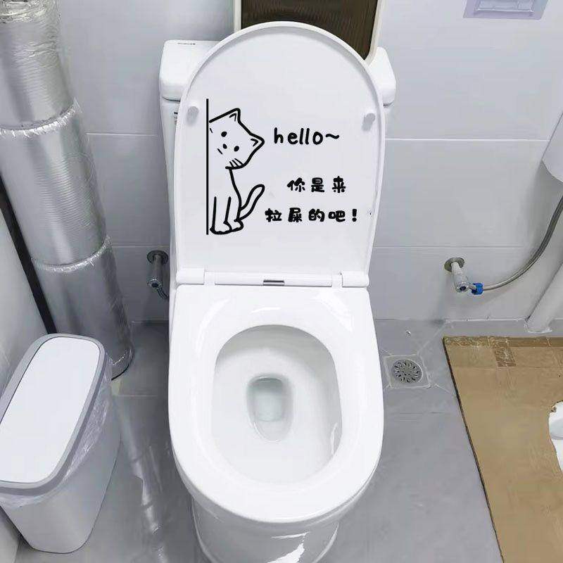 可爱搞笑马桶贴纸卫生间卡通马桶盖厕所创意个性涂鸦装饰防水贴画,淘宝优惠券,粉丝福利购,淘宝优惠卷