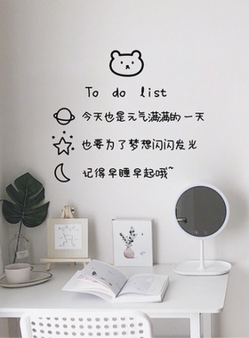 创意ins励志句子努力手写书房