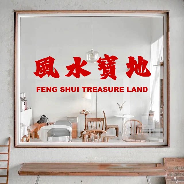Cashier wall sticker shop glass door sticker