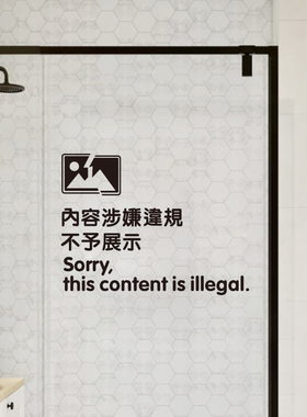 ins浴室玻璃门贴网红创意文字