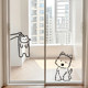 Pick up the kitten, cute animal, dog, interesting creative wall sticker, shop kitchen sliding glass door, advanced anti-collision