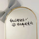 Coffee milk tea shop wall sticker sticker mirror selfie