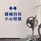 Sign reminder sticker white wall decoration sticker wording