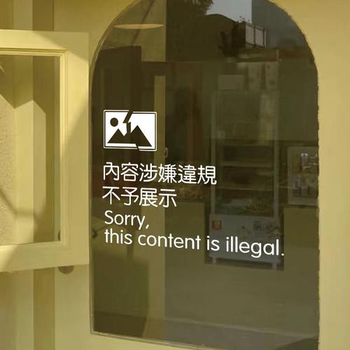 创意ins洗手间浴室厕所玻璃门贴奶茶咖啡店玻璃贴纸网红文字墙贴 - 图2