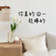 Inspirational text stickers mirror stickers decorative wall stickers