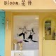 Character silhouette glass door and window decorative stickers