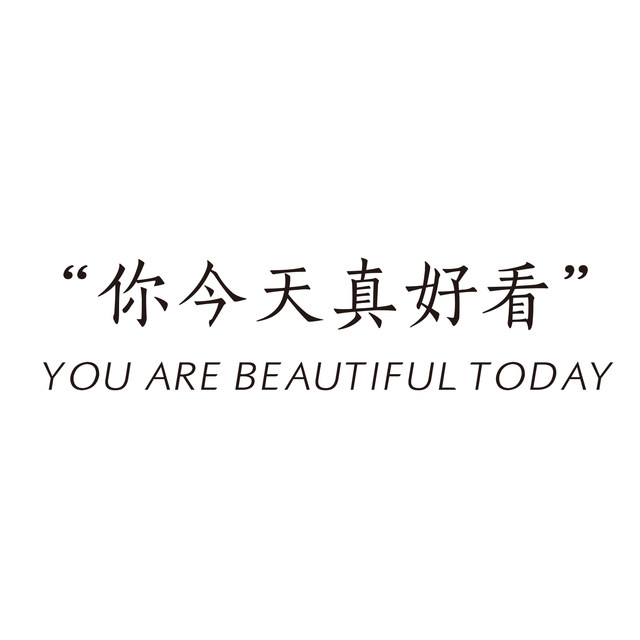 Fitting room bridal shop mirror selfie sticker