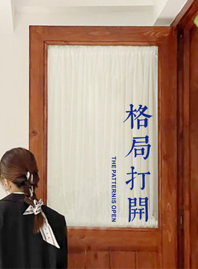 有趣ins贴纸装饰欢迎贴
