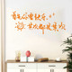 Coffee milk tea shop wall sticker sticker mirror selfie