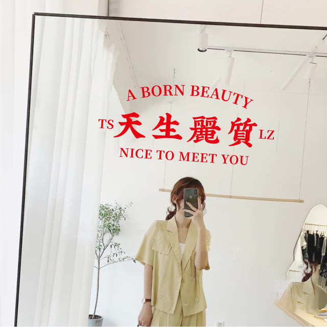 Ins retro text fitting mirror room decoration