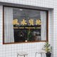 Cashier wall sticker shop glass door sticker