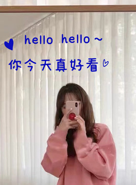 网红你今天真好看墙贴服装店铺穿衣镜贴在镜子上的贴纸装饰小图案