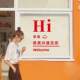 Beauty salon clothing store milk tea window glass door sticker