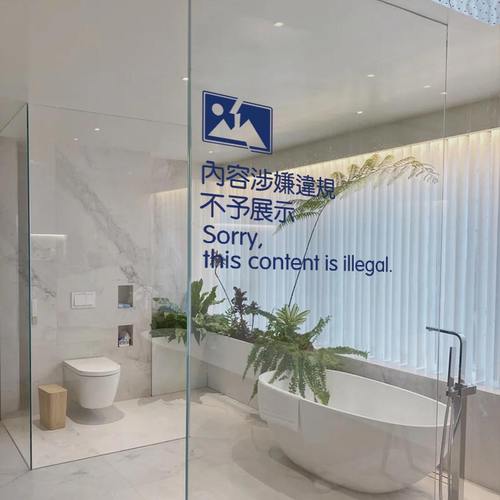 创意ins洗手间浴室厕所玻璃门贴奶茶咖啡店玻璃贴纸网红文字墙贴 - 图3
