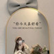 Fitting room bridal shop mirror selfie sticker