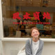 Cashier wall sticker shop glass door sticker