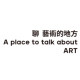 Ins literary stickers glass decorative stickers