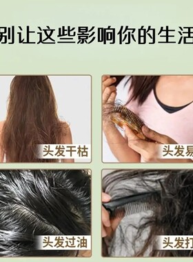 官方正品新疆乌斯曼草洗发皂