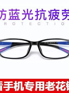 中老年防紫外线护眼高清太阳镜