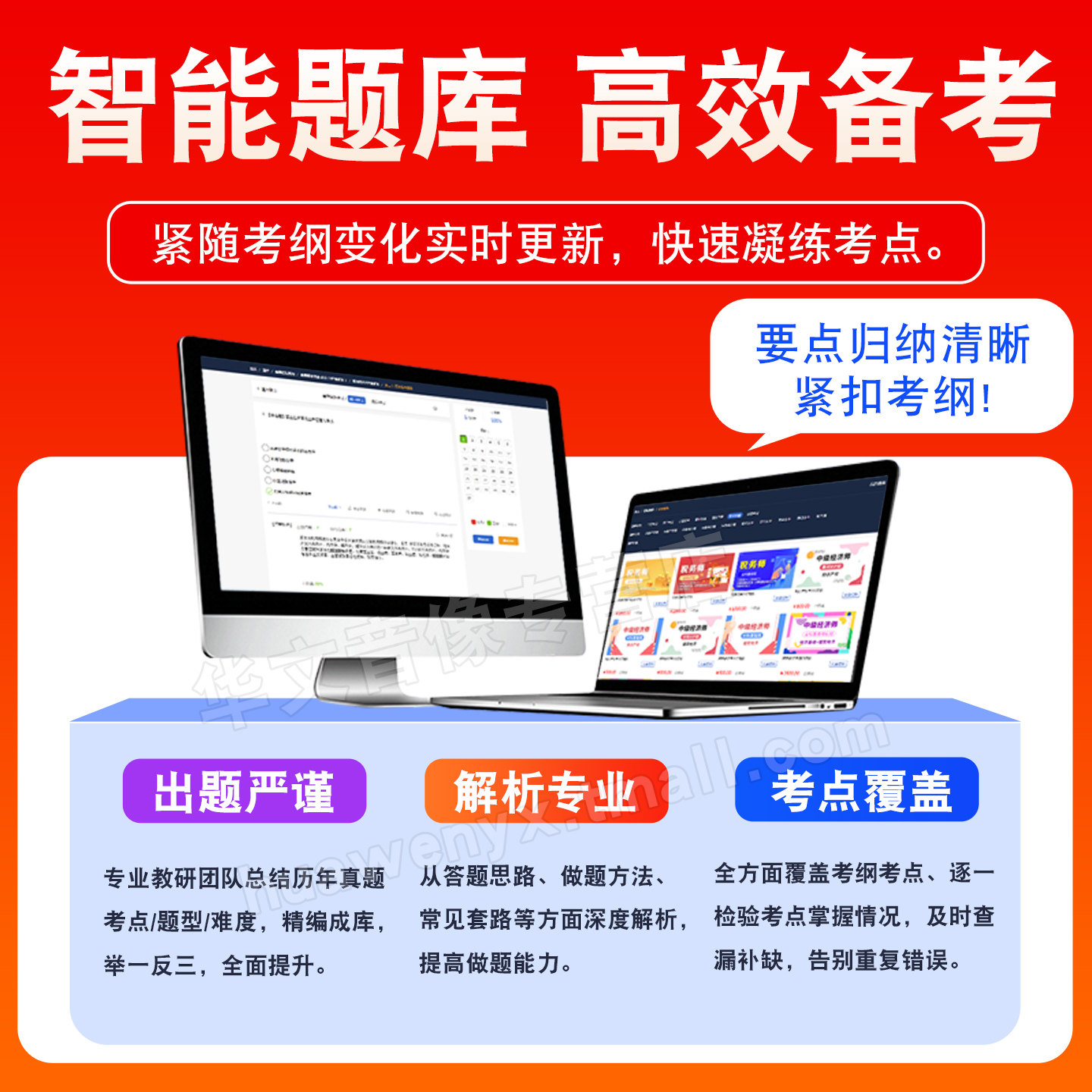 2026年二级消防工程师考试题库消防安全案例分析消防安全技术综合能力章节练习题集非教材书历年真题模拟试卷新大纲题库冲刺试卷,淘宝优惠券,粉丝福利购,淘宝优惠卷