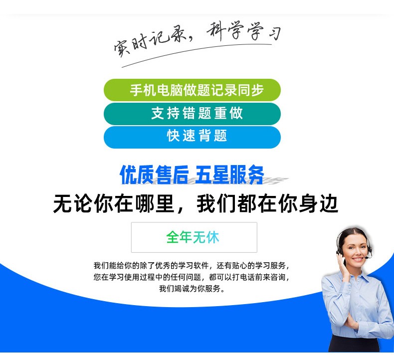 2024年学校招录校医招聘考试医学相关知识易考宝典试题库模拟试卷历年真题冲刺卷模拟题库2024校医招录考试 - 图3